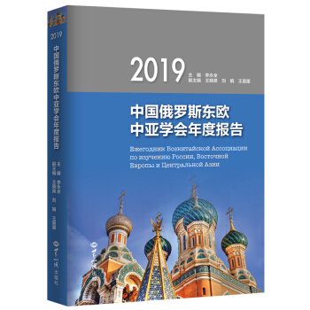 �Ї����_˹�|�W�Ё��W����Ȉ��(2019)