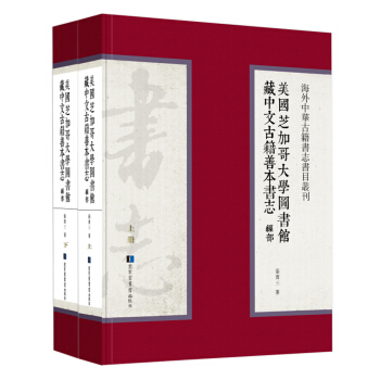 ����(gu��)֥�Ӹ��W(xu��)�D���^�����Ĺż��Ʊ���־����(j��ng)����ȫ����(c��)��