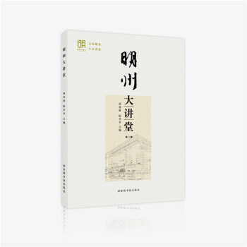 ���ݴ��v�ã�����݋��