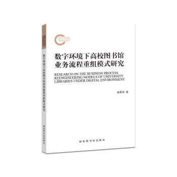 ��(sh��)�֭h(hu��n)���¸�У�D���^�I(y��)��(w��)�����ؽMģʽ�о�