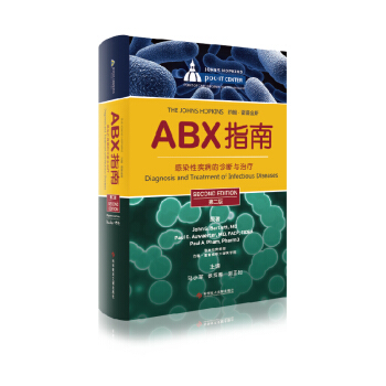 ABXָ�� ��Ⱦ�Լ������\���c�ί�