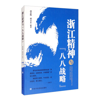 �㽭�����c���˰ˑ�(zh��n)�ԡ�