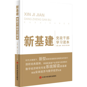 �»������h���ɲ��W(xu��)��(x��)�x��