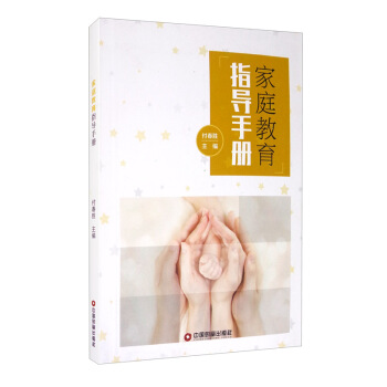 ��ͥ����ָ��(d��o)�փ�(c��)