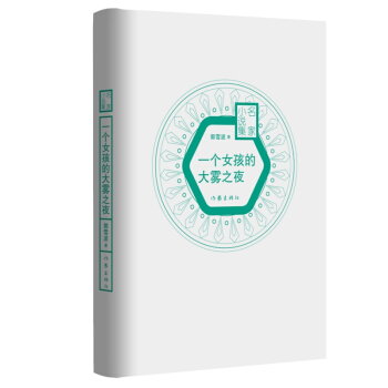 һ��(g��)Ů���Ĵ��F֮ҹ������С�f�� ���b��