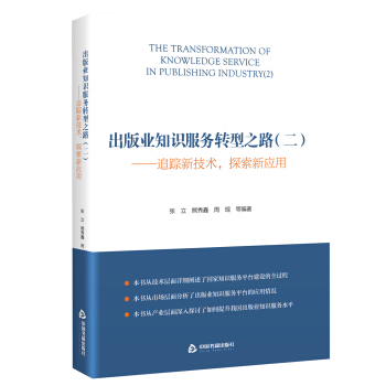 ����I(y��)֪�R����(w��)�D(zhu��n)��֮·��������׷ۙ�¼��g(sh��)��̽����(y��ng)��