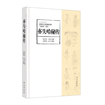 ��ʧ���؂�