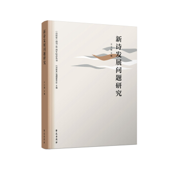 ��Ԋ�l(f��)չ���}�о�