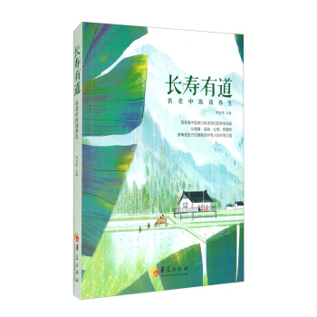 �L���е����������t(y��)Մ�B(y��ng)��