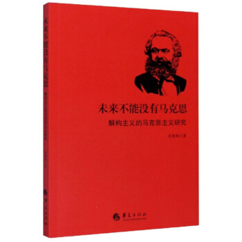 δ�����ܛ]���R��˼���☋(g��u)���x���R��˼���x�о�