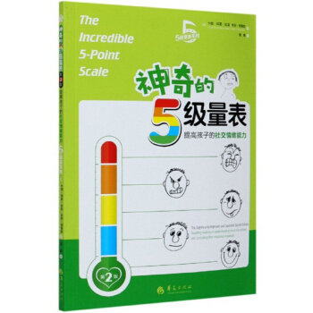 �����5��(j��)��������ߺ��ӵ��罻��w��������2�棩/5��(j��)����ϵ��