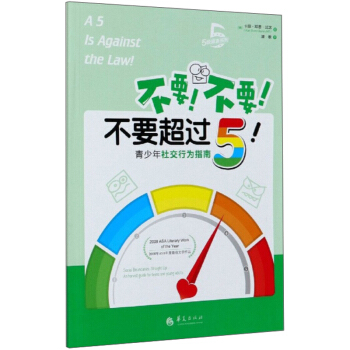 ��Ҫ����Ҫ����Ҫ���^5���������罻�О�ָ�ϣ�/5������ϵ��