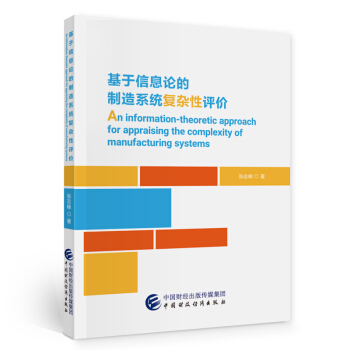 ������ϢՓ������ϵ�y���s���u�r��Ӣ�İ棩