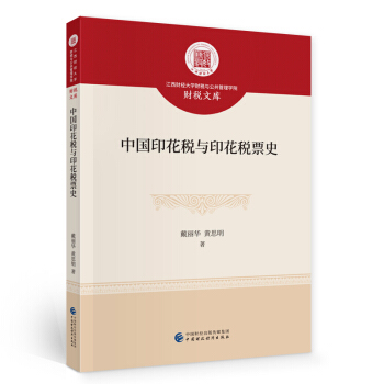 �Ї�ӡ�����cӡ����Ʊʷ