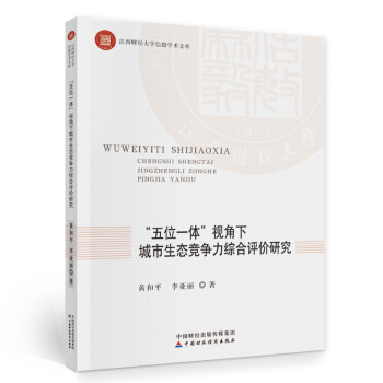 ����λһ�w��ҕ���³������B(t��i)�������C���u�r(ji��)�о�