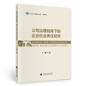 ��˾����ҕ���µ���I(y��)���(hu��)؟(z��)���о�