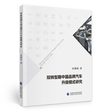 �p�D(zhu��n)�����Ї�(gu��)Ʒ����܇����(j��)ģʽ�о�