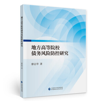 �ط��ߵ�ԺУ����(w��)�L(f��ng)�U(xi��n)�����о�