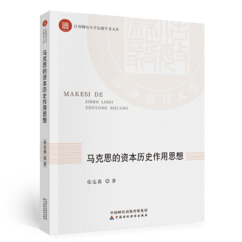 �R��˼���Y���vʷ����˼��