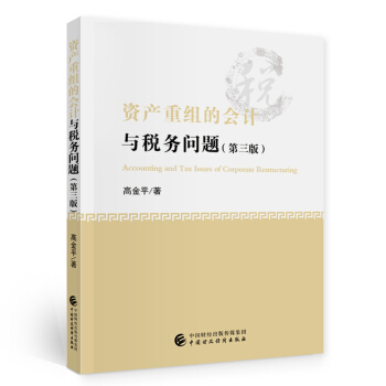 �Y�a(ch��n)�ؽM�ĕ�Ӌ�c����(w��)���} (������)