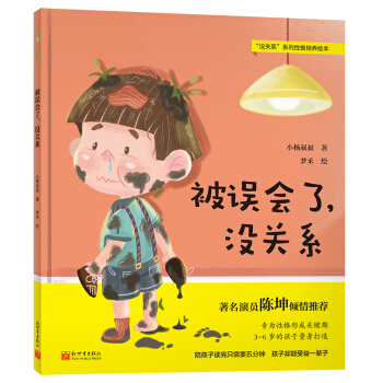 ���`��(hu��)�ˣ��]�P(gu��n)ϵ