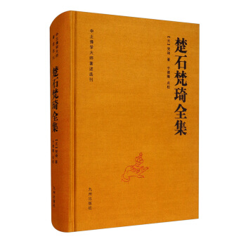 ��ʯ����ȫ��