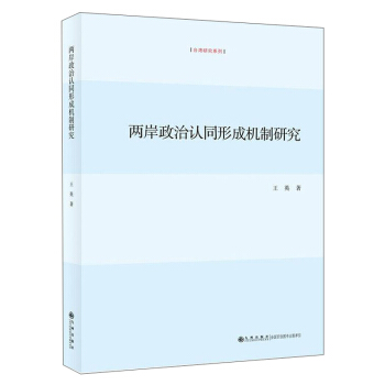 �ɰ������J(r��n)ͬ�γəC���о�