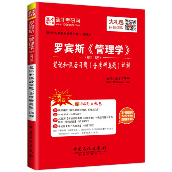 ʥ�Ž������_�e˹����11�棩������W(xu��)���Pӛ���n����(x��)�}�����������}��Ԕ�⣨ٛ(z��ng)����ӕ���Y����