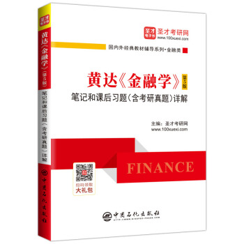 ʥ�Ž������S�_(d��)�����ڌW(xu��)������5�棩�Pӛ���n����(x��)�}�����������}��Ԕ��