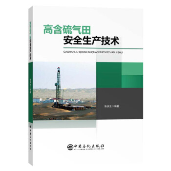 �ߺ�����ﰲȫ���a(ch��n)���g(sh��)