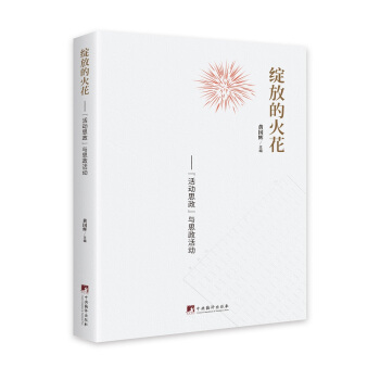 �`�ŵĻ𻨣������˼�����c˼�����