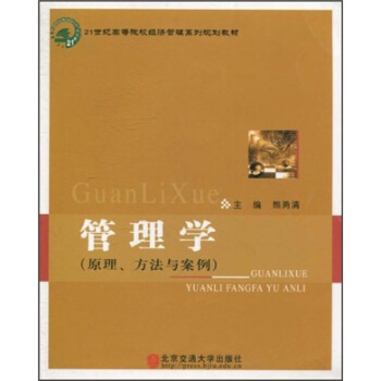 21���o(j��)�ߵ�ԺУ��(j��ng)��(j��)����ϵ��Ҏ(gu��)���̲ģ�����W(xu��)��ԭ���������c������