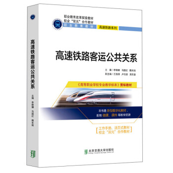 �����F·���\�����P(gu��n)ϵ