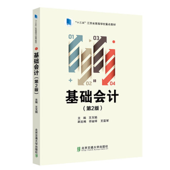 ���A(ch��)��Ӌ����2�棩