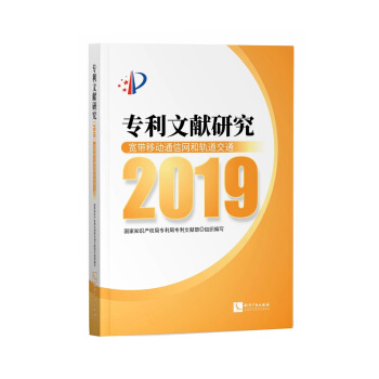 �����īI(xi��n)�о�2019���������Ƅ�(d��ng)ͨ�žW(w��ng)��܉����ͨ