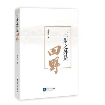 ����֮������Ұ