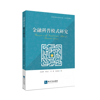 ���ڿ���ģʽ�о�