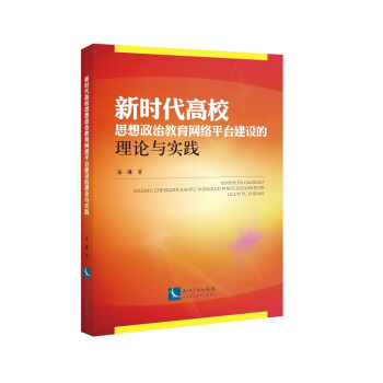 �r����У˼�����ν����W(w��ng)�j(lu��)ƽ�_���O(sh��)����Փ�c���`