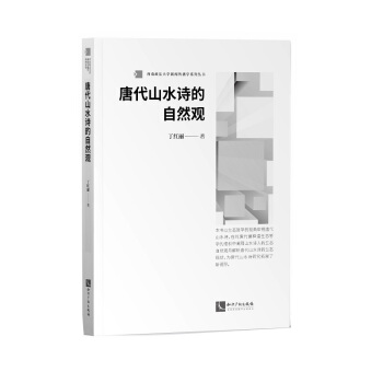 �ƴ�ɽˮԊ(sh��)����Ȼ�^