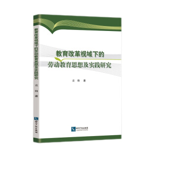 �����ĸ�ҕ���µĄڄ�(d��ng)����˼�뼰��(sh��)�`�о�