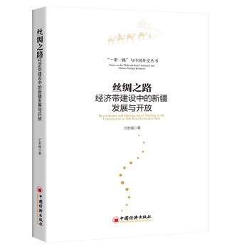 �z�I֮·��(j��ng)��(j��)�����O(sh��)�е��½��l(f��)չ�c�_��