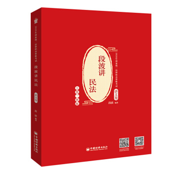 ˾����ԇ 2020���(gu��)�ҽy(t��ng)һ�����I(y��)�Y��ԇ �β��v��.�v�x��