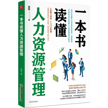 һ�����x�������YԴ���� �����YԴ HR���^�؂� HR����