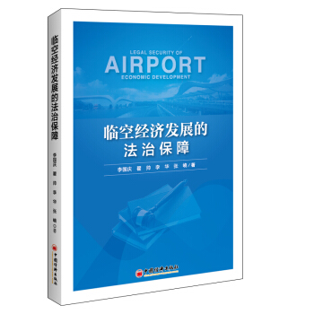 �R�ս�(j��ng)���l(f��)չ�ķ��α���