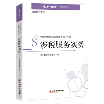 ȫ������(w��)���I(y��)�Y��ԇһ��ͨ:�涐����(w��)����(w��) 2020��ע�Զ���(w��)����ԇ CTA ����ħ��ϵ��