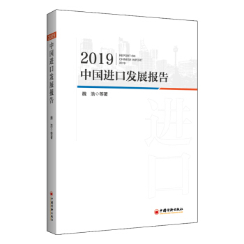 2019�Ї��M(j��n)�ڰl(f��)չ��(b��o)��