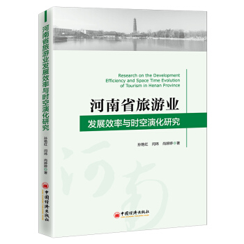 ����ʡ���ΘI(y��)�l(f��)չЧ���c�r(sh��)���ݻ��о�