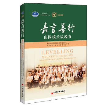 �������У�ɽ�^(q��)У�LՄ���� 50��λɽ�^(q��)У�L����У֮�� �������� �����ǻ�