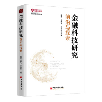 ���ڿƼ��о���ǰ���c̽��