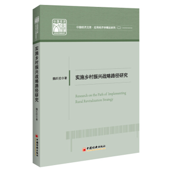 ��ʩ�l(xi��ng)�����d��(zh��n)��·���о� �Ї���(j��ng)���Ď�.���ý�(j��ng)���W��Ʒϵ�У�����